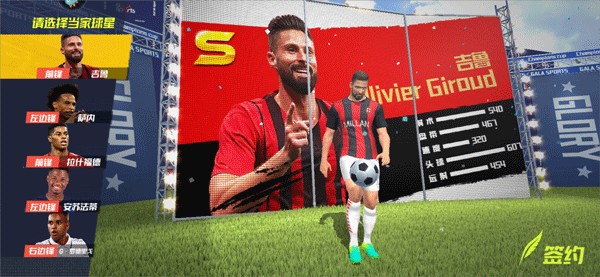 kingkong金刚v8 app下载