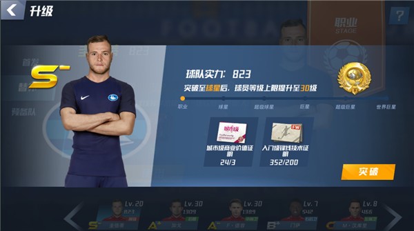 状态出色！哈弗茨复出以来325分钟参与5球，每90分钟参与1.4球