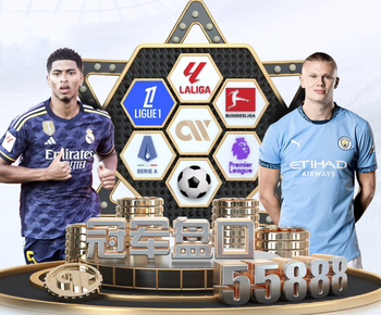 巴斯托尼获奖被质疑：该球员无法成为尊重足球、对手与球迷的榜样