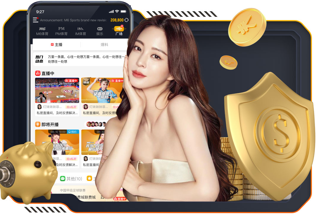 法甲彩经：朗斯做客擒敌 摩纳哥力取3分