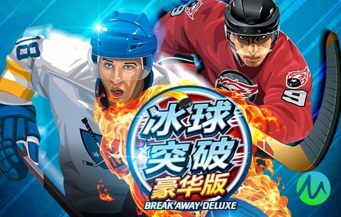 3月14日周六15:30中超联赛第2轮 浙江俱乐部绿城vs上海申花