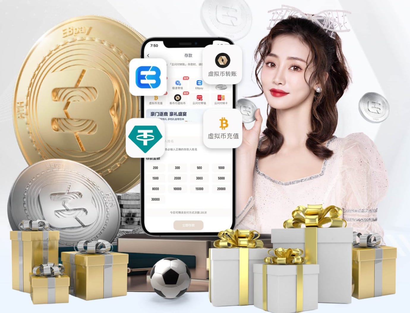 一剑封喉，杰曼单挑崔永熙完成后撤步三分绝杀